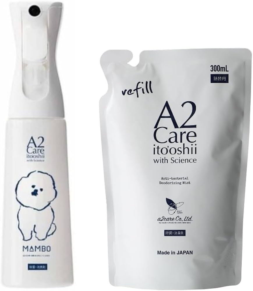 除菌消臭剤A2Care ペット用セット