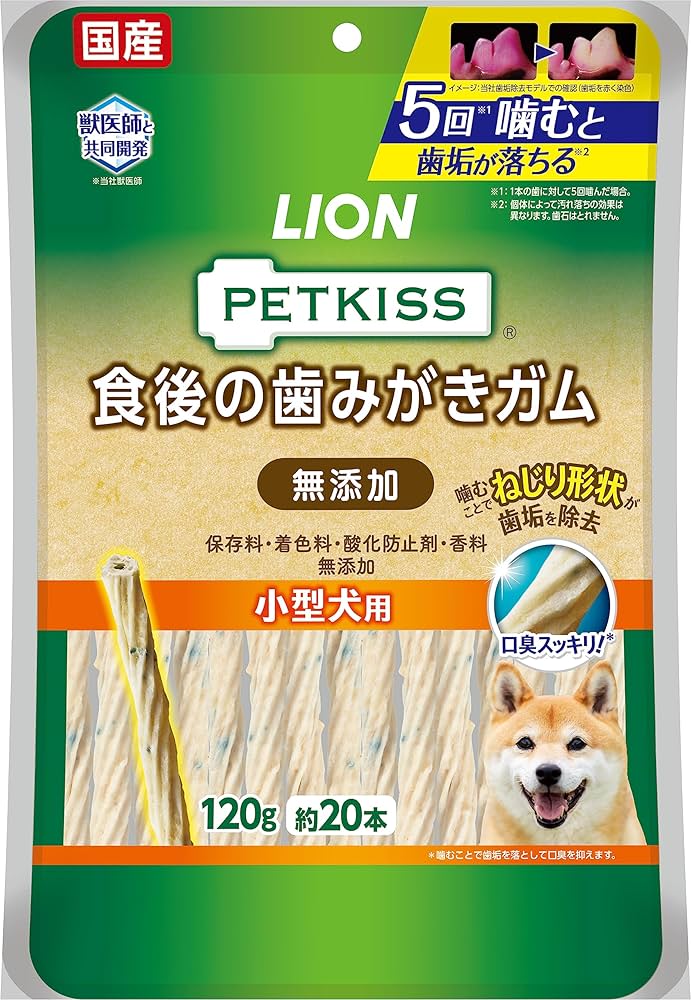 ペットキッス 食後の歯みがきガム